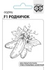 Огурец Родничок F1 Б/П