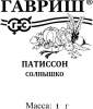 Патиссон Солнышко Б/П