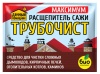 Трубочист, для чистки дымоходов, каминов, печей, расщепитель сажи Максимум 50 г ДАЧНЫЙ ПОМОЩНИК