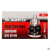 Патрон для дрели ключевой 1,5 - 13 мм - 1/2" MATRIX