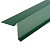 Планка торцевая полиэстер (гладкая) RAL 6005 Зеленая 2000*0,45 мм