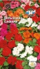 Цветы Бальзамин Сафари гибридный смесь цветов ЦВ/П